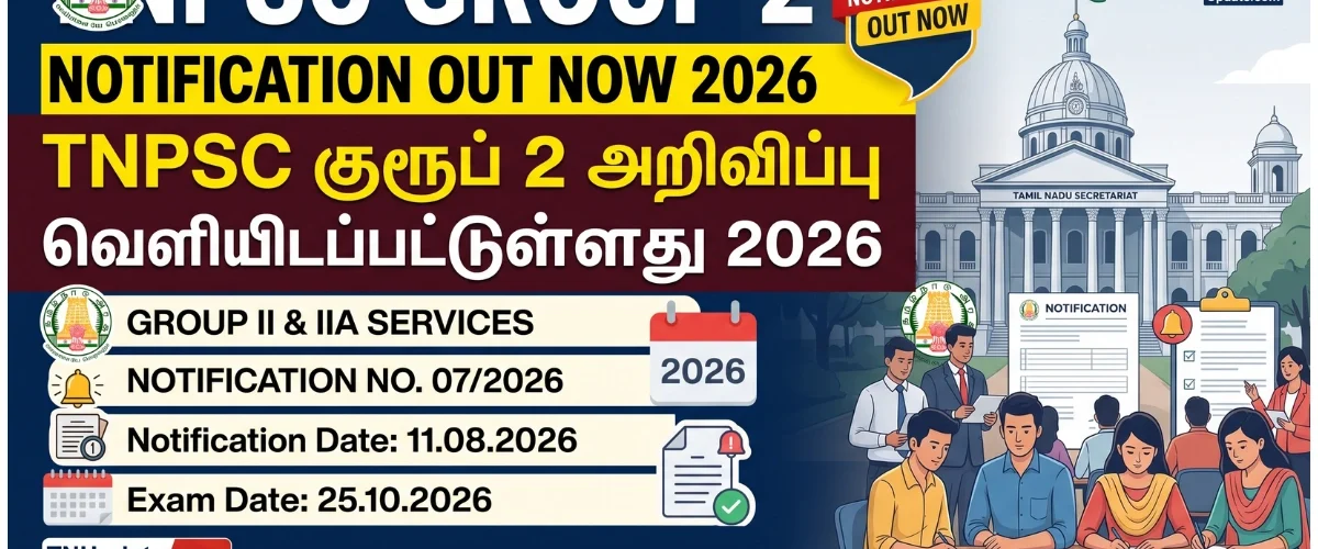 TNPSC GROUP 2 NOTIFICATION OUT NOW 2026 TNPSC குரூப் 2 அறிவிப்பு வெளியிடப்பட்டுள்ளது 2026