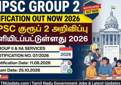 TNPSC GROUP 2 NOTIFICATION OUT NOW 2026 TNPSC குரூப் 2 அறிவிப்பு வெளியிடப்பட்டுள்ளது 2026