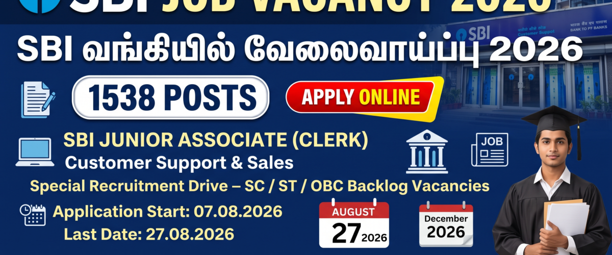 SBI Job Vacancy 2026| SBI வங்கியில் வேலைவாய்ப்பு- Apply Online for 1538 Posts