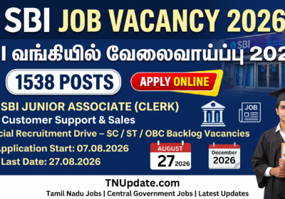 SBI Job Vacancy 2026| SBI வங்கியில் வேலைவாய்ப்பு- Apply Online for 1538 Posts